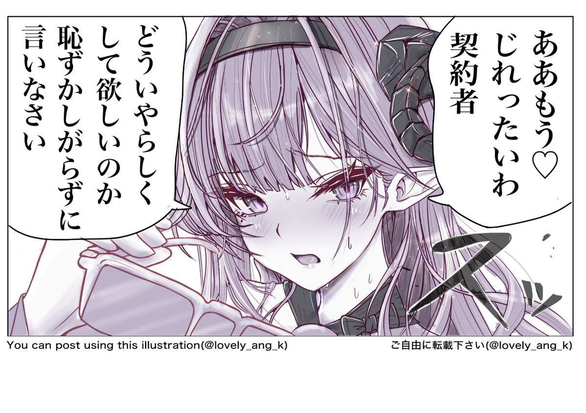 こんばんわ🌙
今日も学校にお仕事お疲れ様です✨
今夜はじれったい彼女をどうぞ
#アズールレーン  #AzurLane 
※♥な天城を鋭意創作中 