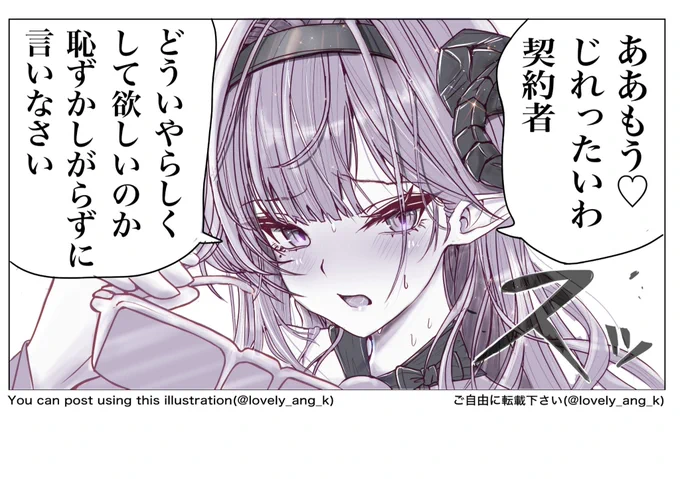 こんばんわ🌙
今日も学校にお仕事お疲れ様です✨
今夜はじれったい彼女をどうぞ
#アズールレーン  #AzurLane 
※♥な天城を鋭意創作中 