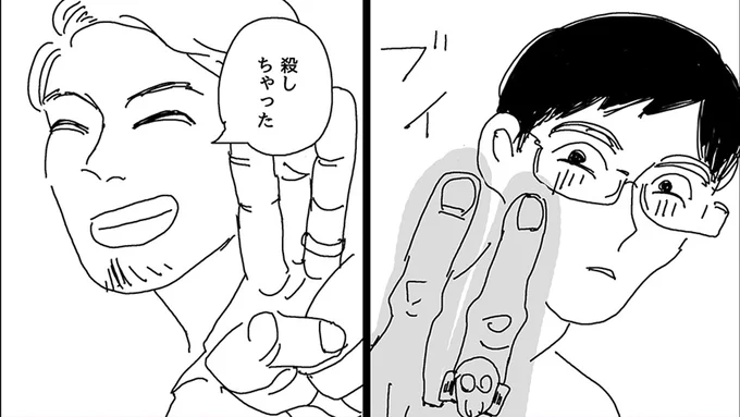 海に死体を棄てに行くBL
https://t.co/YYuAyNMCSI 