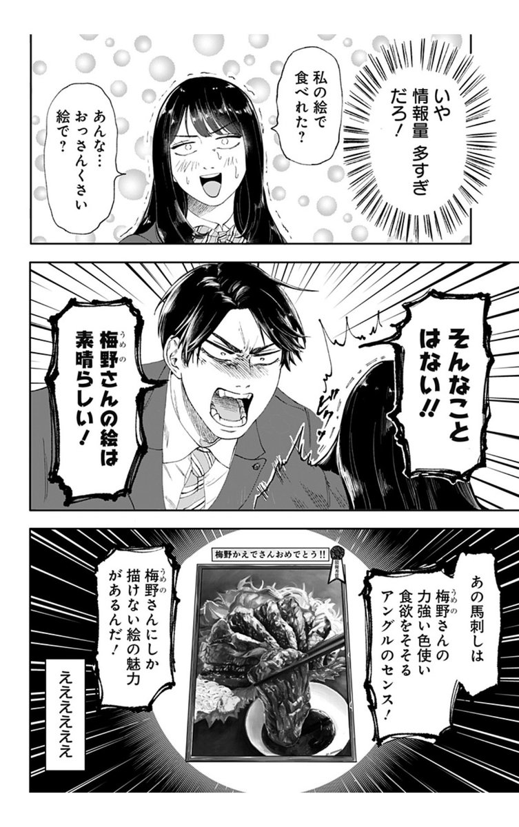 Thread by S_sayoru0922 on Thread Reader App Thread Reader App