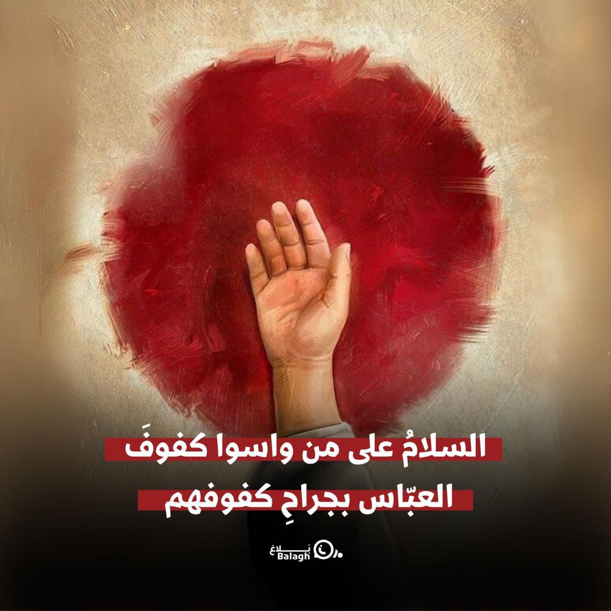 #مع_المقاومة حتى ينقطع النفس