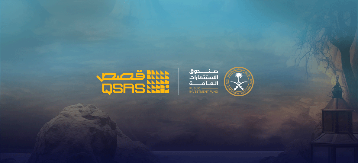 AZK_SA's tweet photo. صندوق الاستثمارات العامة يعلن تأسيس شركة #قصص 

الهدف منها؟
سرد قصصٍ مستوحاة من ثقافة وتاريخ المملكة والتراث الإسلامي عبر تطوير تجارب تفاعلية، تعتمد تكنولوجيا متقدمة.

- ستخلق هذه الشركة أكثر من 11 ألف وظيفة بحلول عام 2030م. https://t.co/KeuZtZFFXq