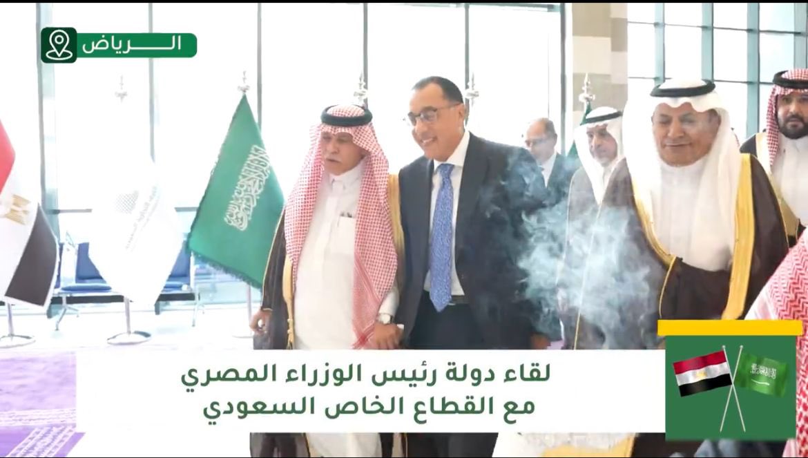 s_almogbel's tweet photo. تشرفنا في اتحاد الغرف السعودية لقاء دولة رئيس مجلس الوزراء المصري د.مصطفى مدبولي بالقطاع الخاص السعودي
بمشاركة أصحاب المعالي وزير التجارة ووزير الاستثمار من المملكة وعدد من وزراء جمهورية مصر العربية ، وقد هدف اللقاء الى بحث التسهيلات للمستثمرين وتنميةالحركة الاقتصادية بين البلدين https://t.co/fkqwXu24dZ