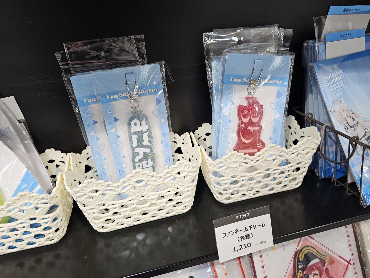 ホロライブ】 ホロライブファン必見のアイテム登場です！ ファンネーム