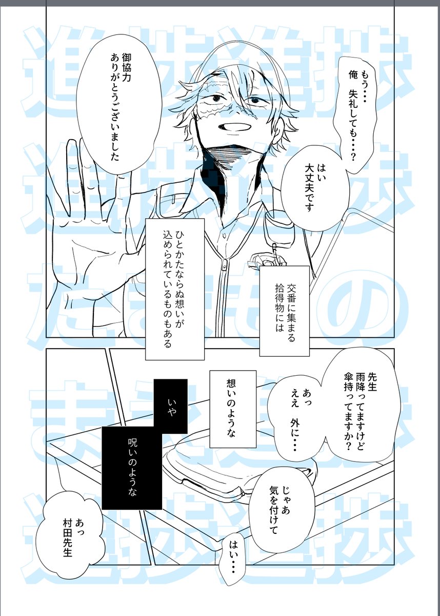 10月、ネタもの…と思ってかきはじめたらノッてしまって、20p強のお話になったので(;^ω^)、新刊になります(間に合えば)。さねひとぎーちゃ(中坊)のちょうふく騒ぎみたいなの…。題名は直感で「た.まも.の.まえ」。