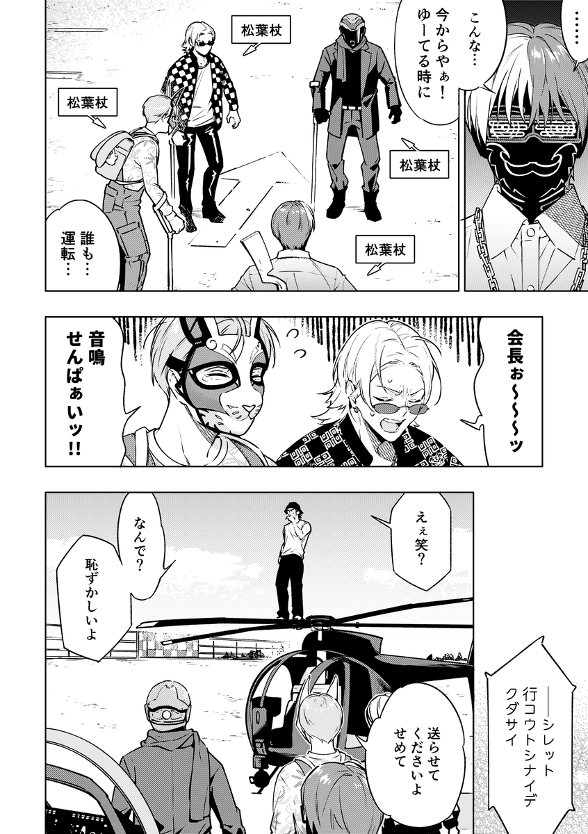 夏成 tweet media