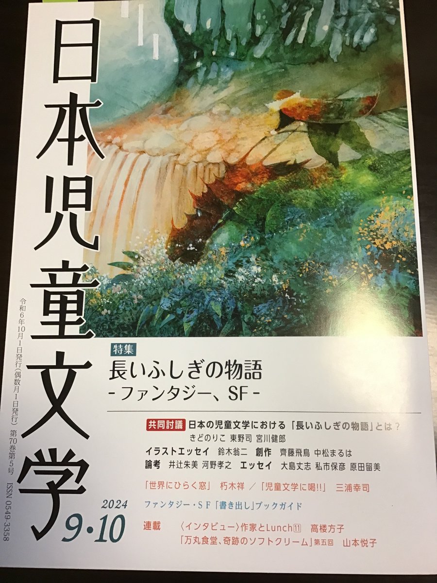 円山夢久 tweet media
