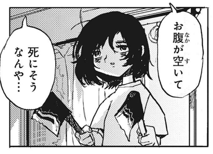 #カーティと祟り 