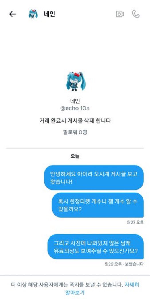 가참 tweet media