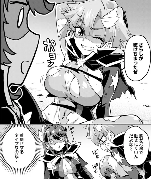 こちら、無料期間が明日( 9/19(木) 11:00 )までです!魔法少女201 第18話 / むちゃ  #ニコニコ漫画 