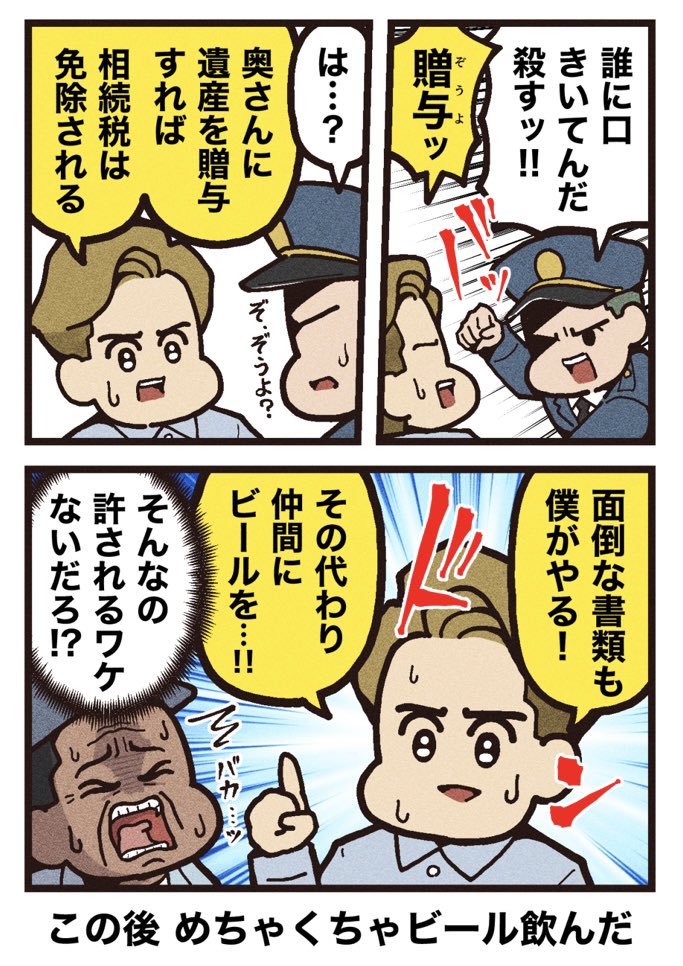 (2/2)
[見放題配信サービス]
⚫︎Amazonプライム ⚫︎Hulu
⚫︎U-NEXT 