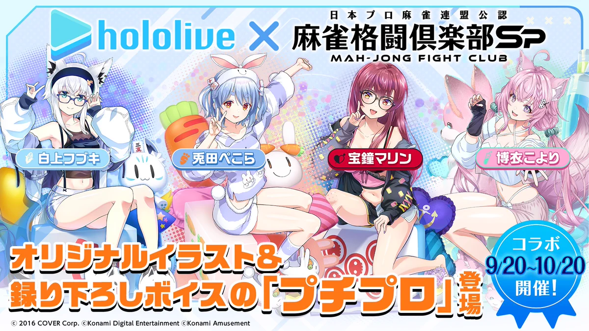 兎田ぺこら👯‍♀️ホロライブ3期生 on X: 
