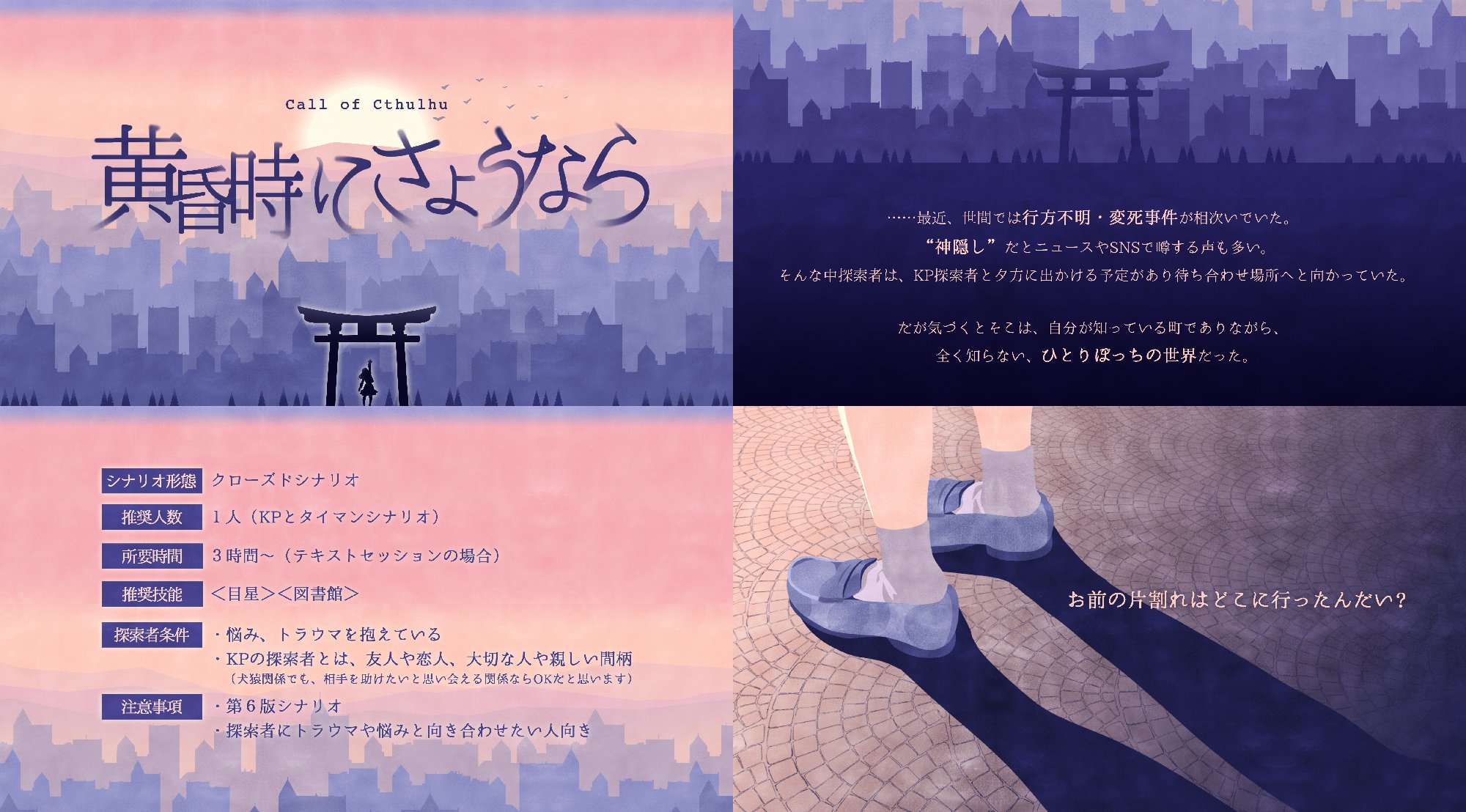 日下部一 | KUSAKABE OSAMU on X: 