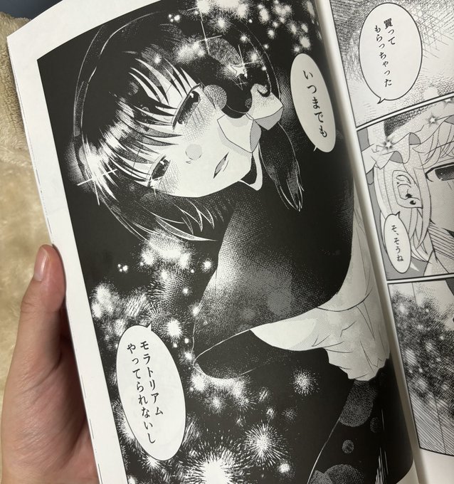 本になってます 