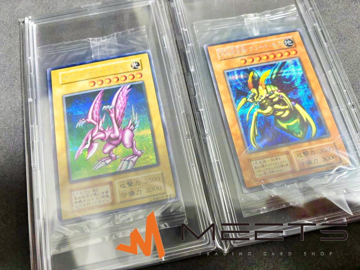 MEETS販売情報📣 ‧º·˚ #遊戯王 ホーリーナイト・ドラゴン 秘蔵レア