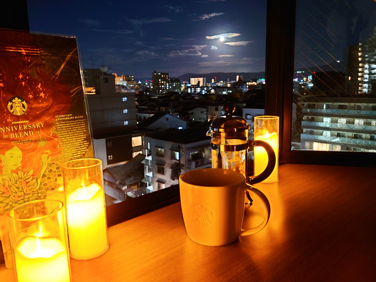KenHagiwara0808's tweet photo. #満月 楽しんでますー■
#スタバ #STARBUCKS #delightinthenight https://t.co/QvAruwjEM0