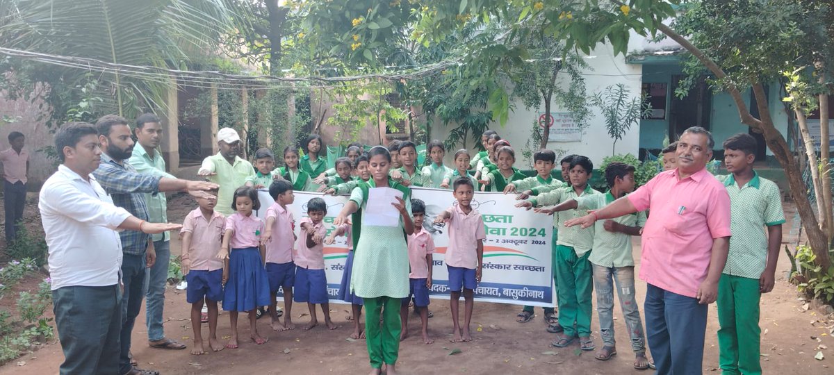 स्वच्छता ही सेवा 2024 अंतर्गत स्कूलों में "स्वच्छता शपथ" कार्यक्रम  का आयोजन - नगर पंचायत बासुकीनाथ<a href="/SwachhBharatGov/">Swachh Bharat Urban</a> <a href="/SwachhBharat/">Swachh Bharat Mission - Grameen</a>
<a href="/MoHUA_India/">Ministry of Housing and Urban Affairs</a> <a href="/MoJSDDWS/">Department of Drinking Water & Sanitation (#DDWS)</a>  #SHS2024 #SwabhavSwachhata
#SanskaarSwachhata #SwachhataHiSeva2024