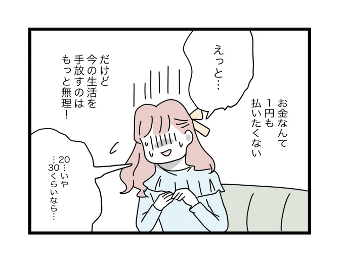 (2/10) 