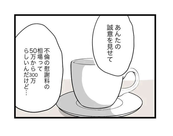 (1/10) 