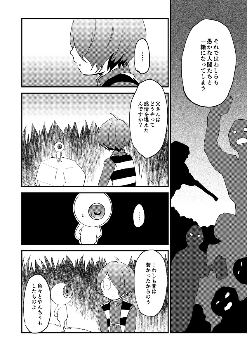 (2/3) 