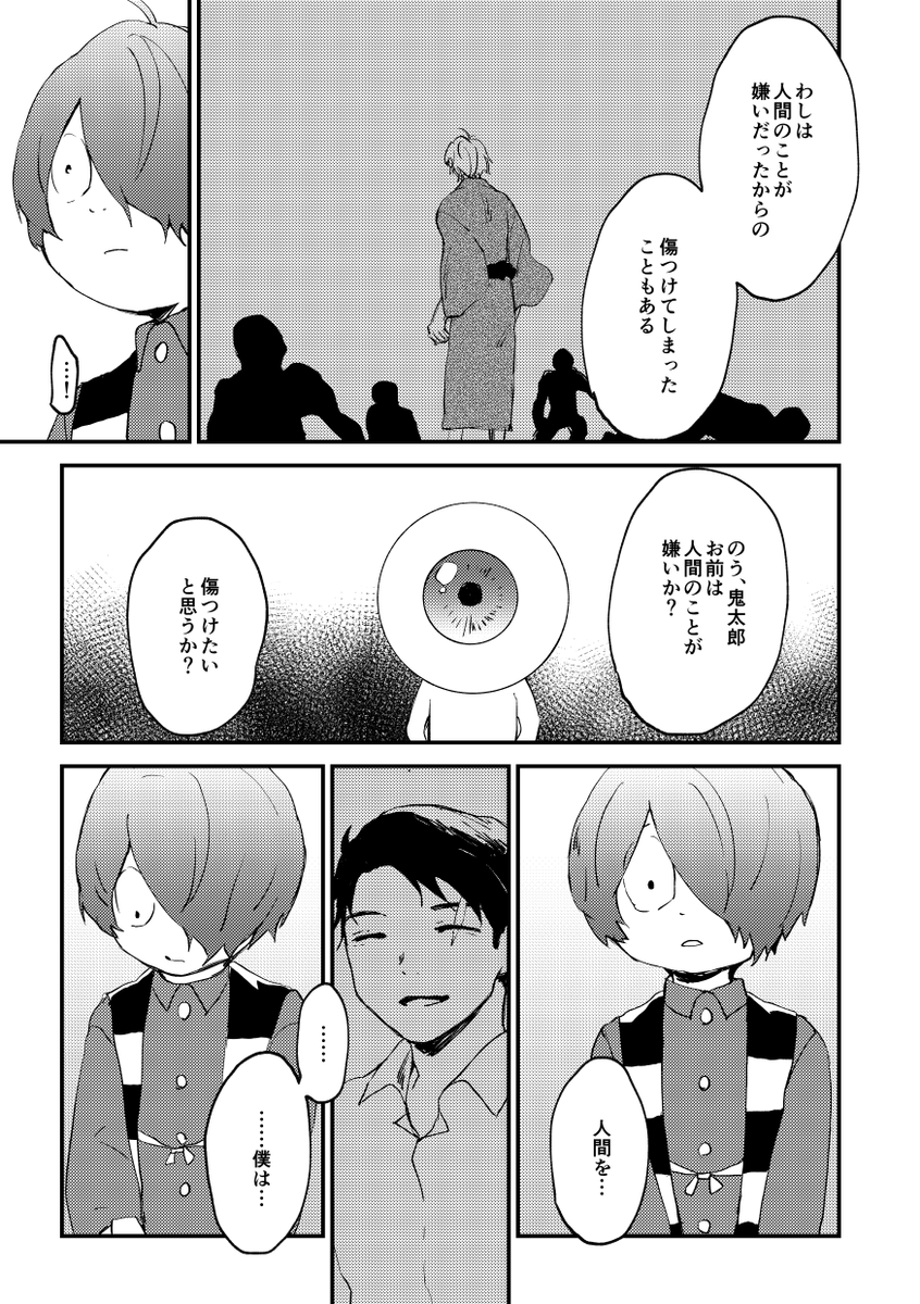 (2/3) 