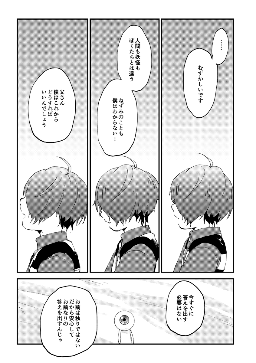 (2/3) 
