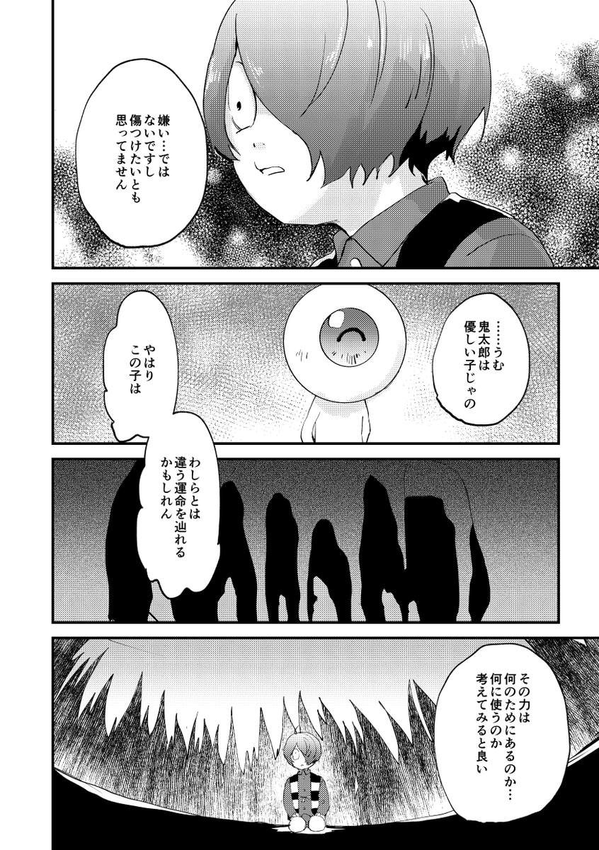 (2/3) 