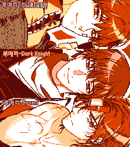 Nej_LT's tweet photo. 신청받은 루에리...! https://t.co/lOqMkcjIp5