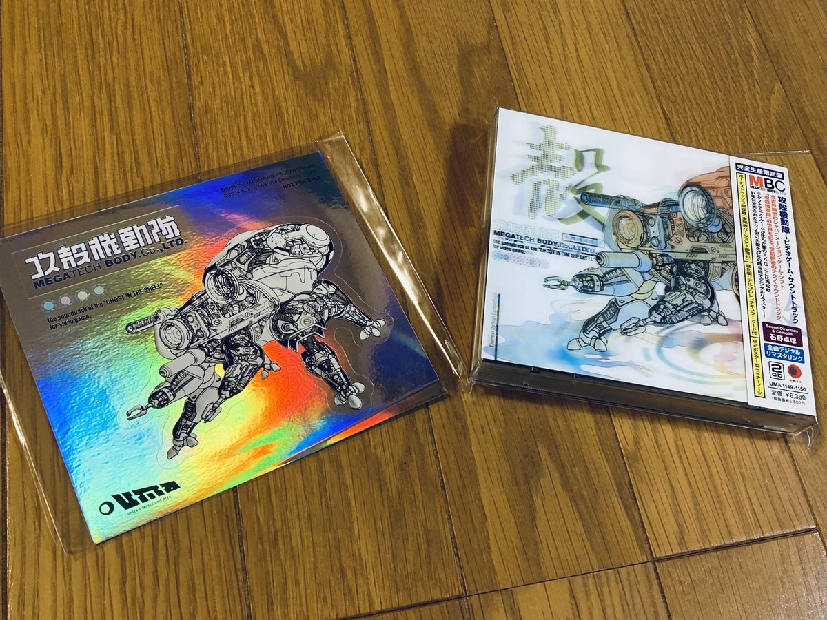 攻殻機動隊～ビデオゲーム・サウンドトラック MEGATECH BODY CD., LTD