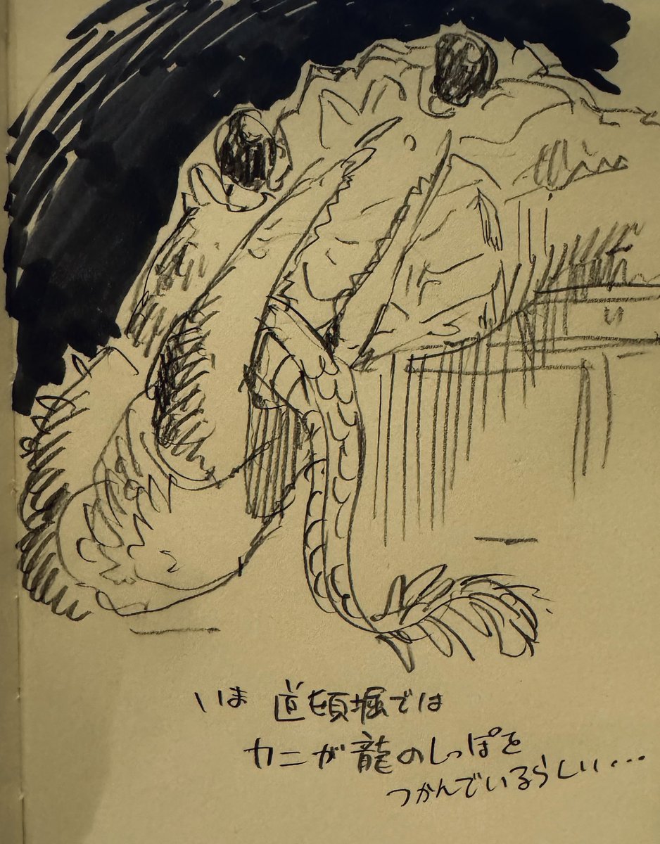 #1日1絵 