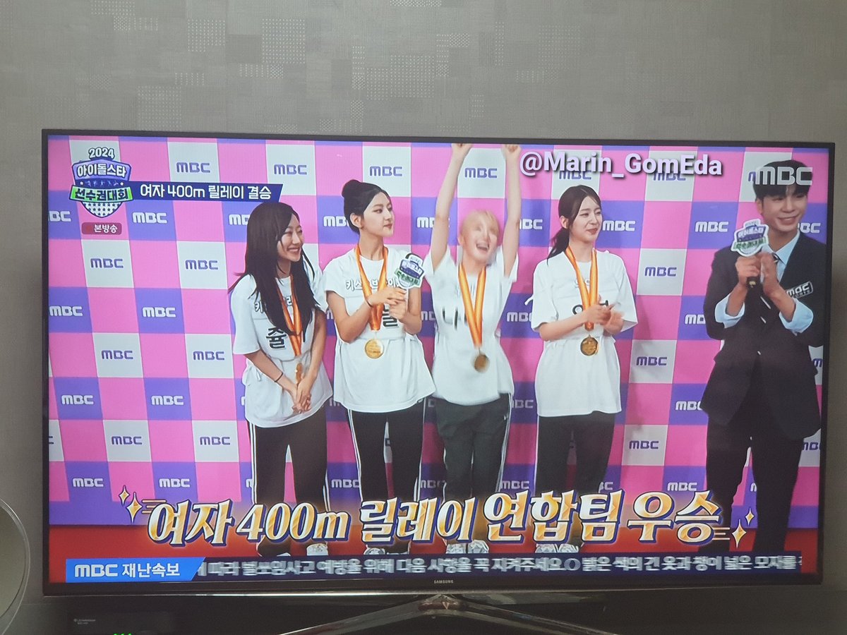 Marin_GomEda's tweet photo. @MBC_entertain #2024아육대본방사수 #MBCkpop #KISSOFLIFE #키오라 #하늘 #밥스카이 

막냉이 밥스카이 아쉽게 2등 했네 아쉽다 그래도 릴레이로 1등 했으니까 다음 댄스스포츠는 1등 할수있을꺼야 화이팅 https://t.co/MOTSr2SGdt