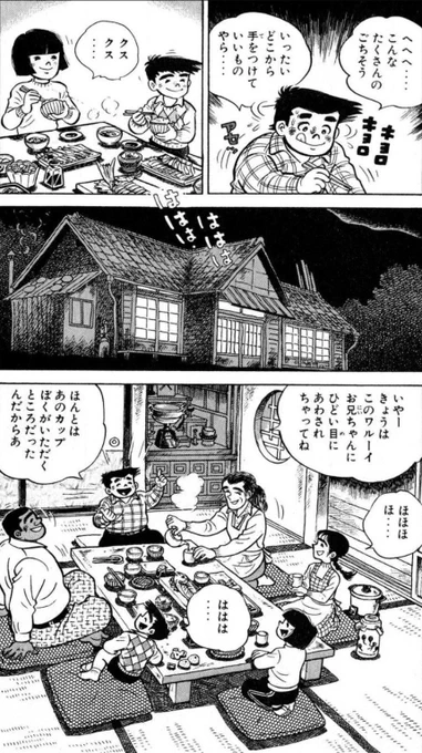 【大成する人間は、どんなに疲れていても決して日課を休まないという話。(5/6)】 