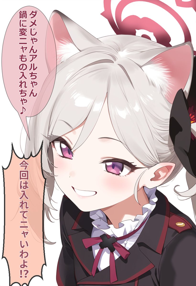 猫耳キノコ鍋まとめ
#ブルアカ #BlueArchive 