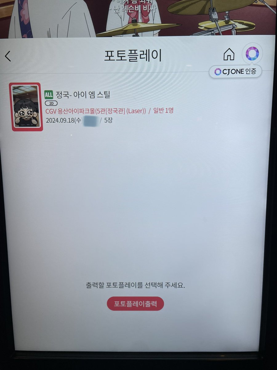 lolloolllll's tweet photo. 커다란 화면에 덩그러니 꾹뚜기
빡빡이 친구 생긴 꾹뚜기 https://t.co/6BnhPqe0rg