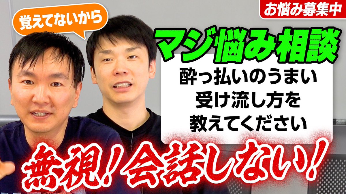 YouTubeアップしました‼️
是非ご覧ください🙆‍♂️🙆‍♂️🙆‍♂️

youtu.be/mJWy20lojMY?si…
