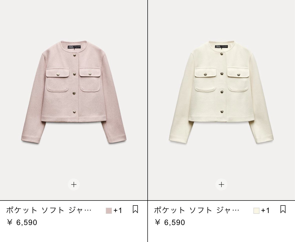 nya3ri's tweet photo. ZARAで試着したら可愛すぎたのでピンク購入🩷
ようやくジャケットを手に入れた( ⸝⸝ʚ̴̶̷̆ ‧̫ ʚ̴̶̷̆⸝⸝ )✨️ https://t.co/VR81tvOfLK