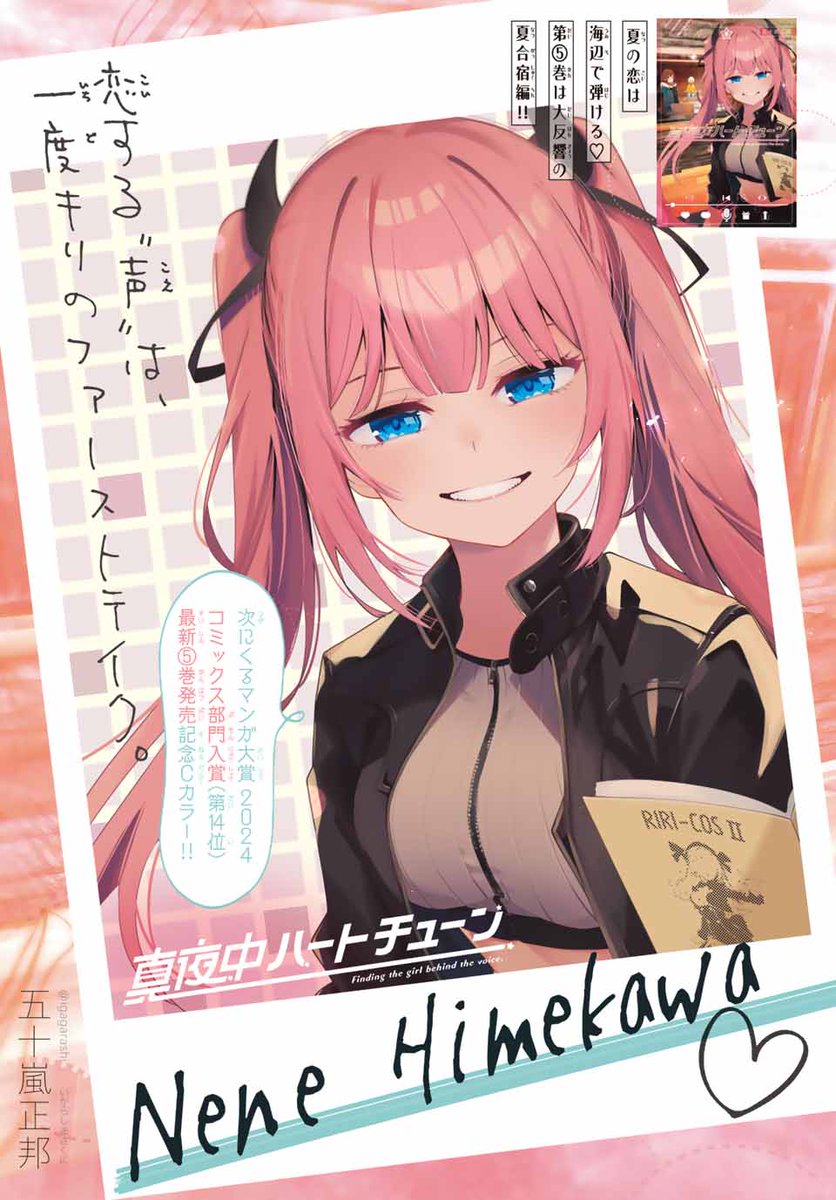 週刊少年マガジン公式 on X