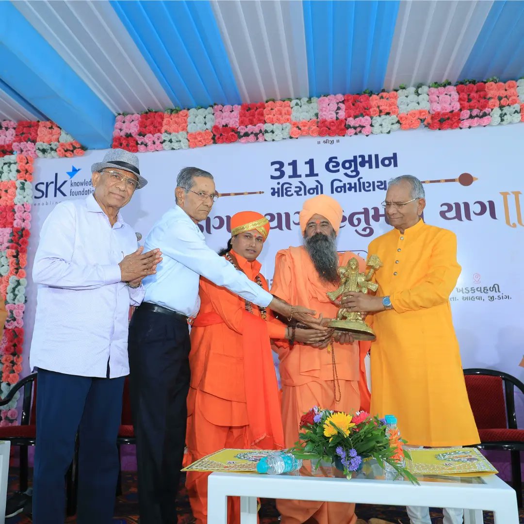 SRK Knowledge Foundation tweet media