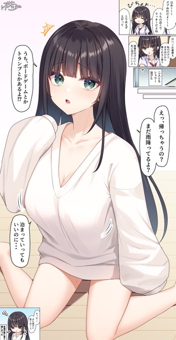 黒髪ギャルちゃん 