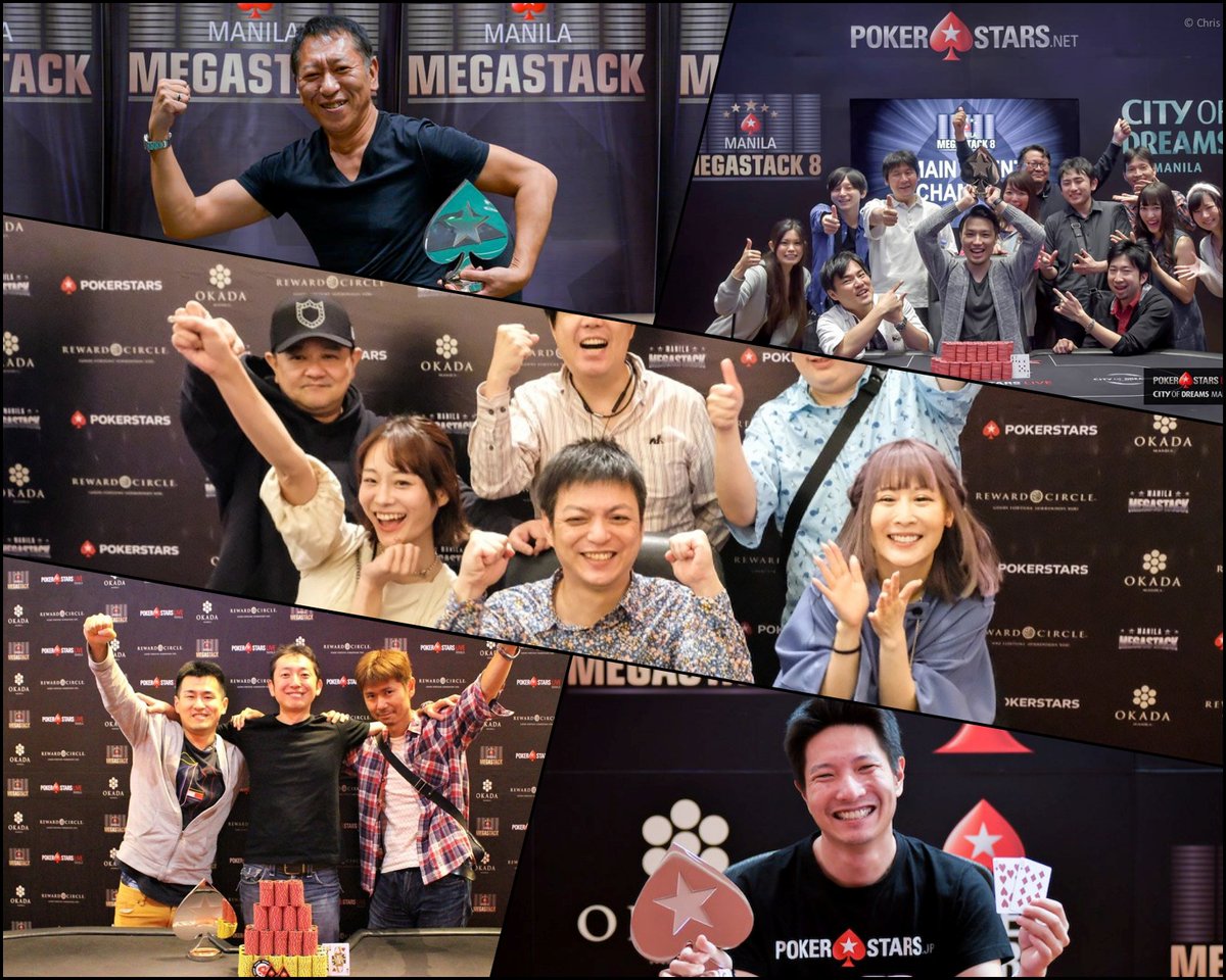 マニラ】Manila Megastack 19 日本から5名の歴代チャンピオンを出した