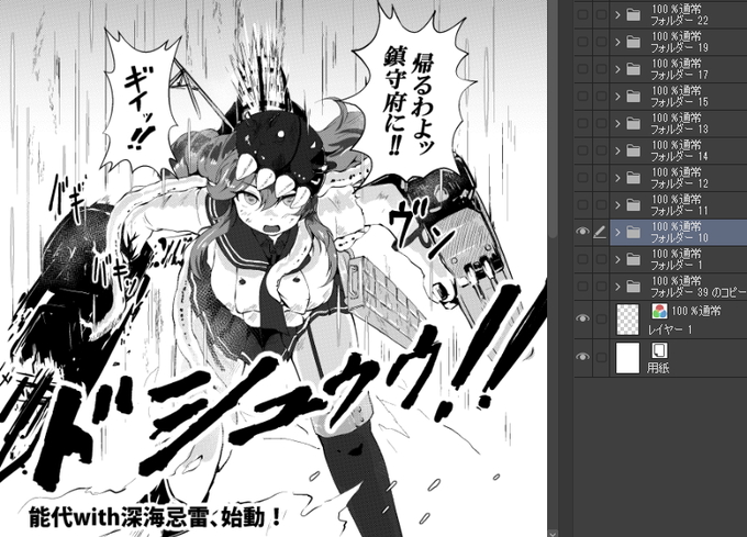 さけのみながら

この「フォルダー10」が
どこにあるのか
ずっとさがしてる
(みつかっていない) 