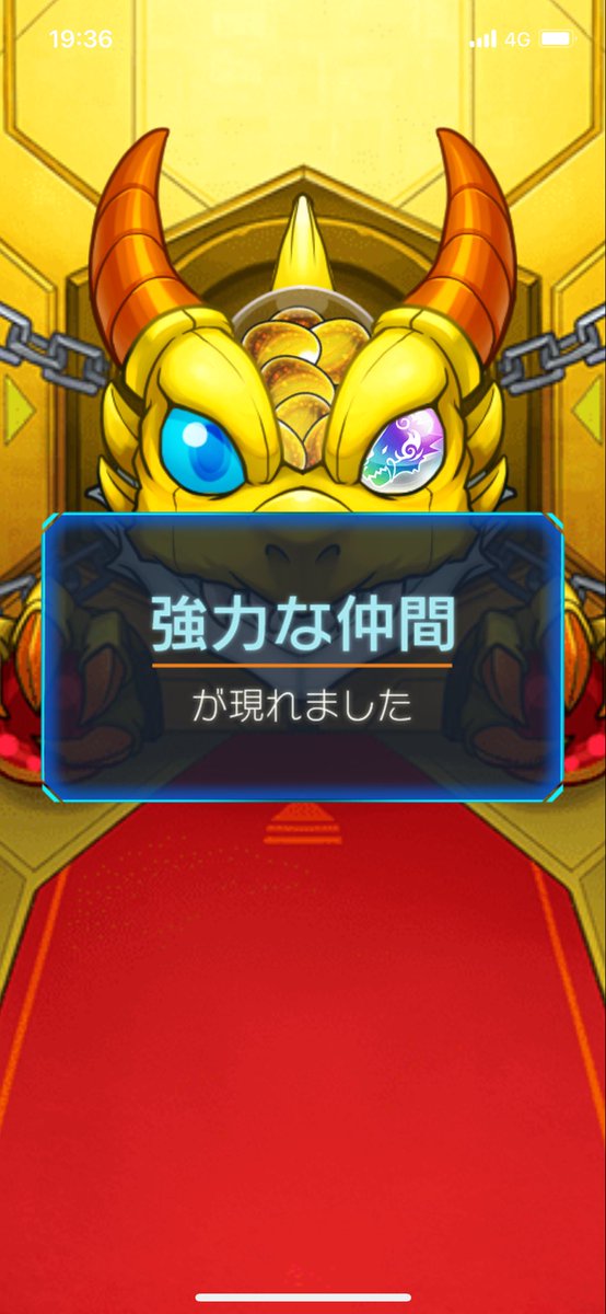 gyushake's tweet photo. トク玉で初めて得したかも https://t.co/C3YrCju7EB