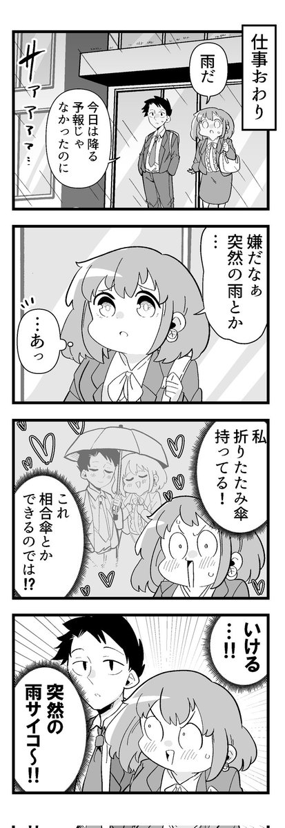 2/4 