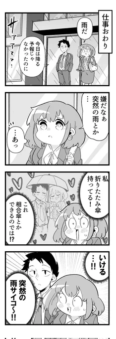 2/4 