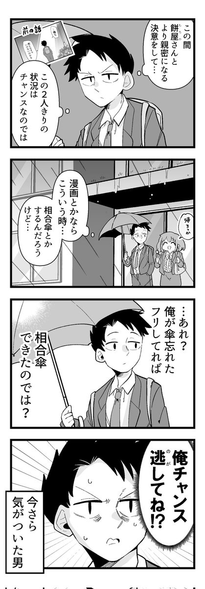 2/4 