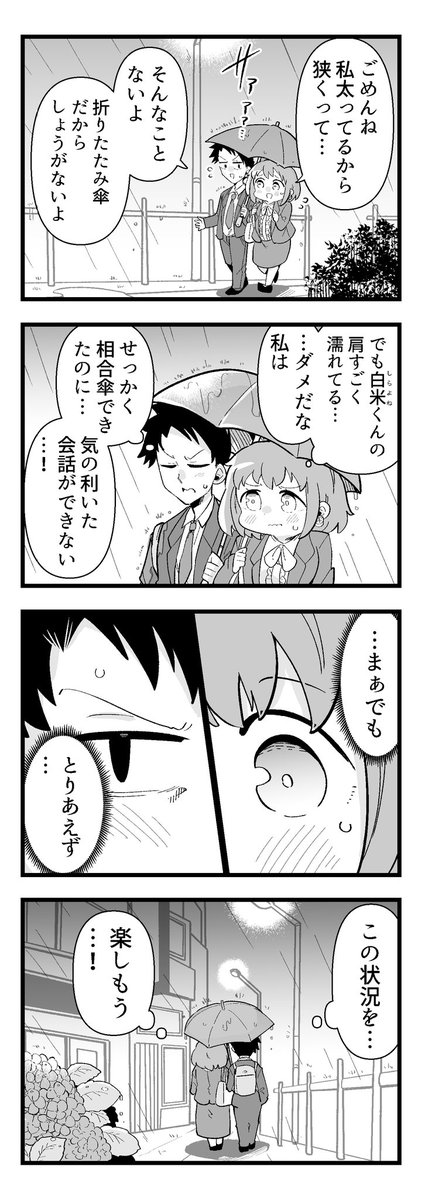 4/4 