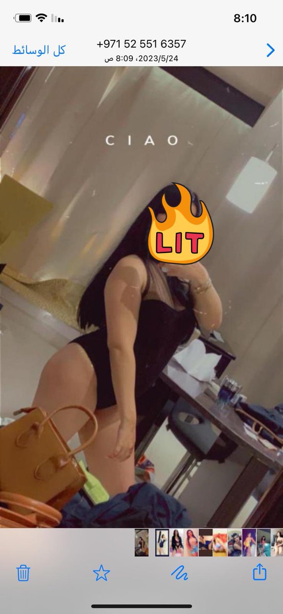 0521531646قوادة جيجي (@raw3aarim661) on Twitter photo 