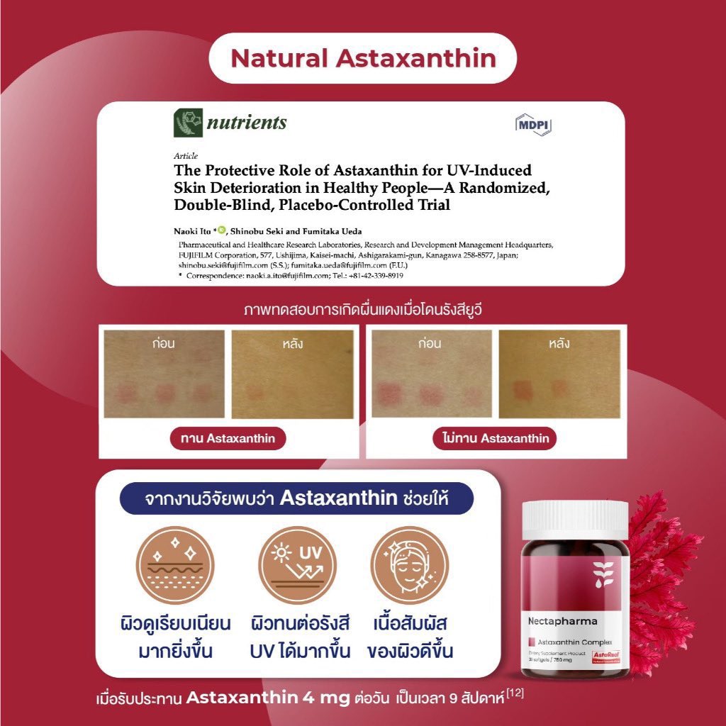 pinthanthong1's tweet image. 🍒 Nectapharma : Astaxanthin + CoQ10 ของแท้แน่นอน 
🎀 แกะทานไป 1 เม็ด

⭐️ 690 ( รวมส่งแล้วค่ะ) 

💟 หมดอายุ 12/07/2025 (ปีหน้า)
สนใจ dm มาได้ค่ะ 

#ส่งต่อnectapharma #nectapharmaส่งต่อ #nectapharma #astaxanthin #astareal #ส่งต่อวิตามิน #ส่งต่อสกินเเคร์ #ส่งต่อคสอ #ส่งต่อglory