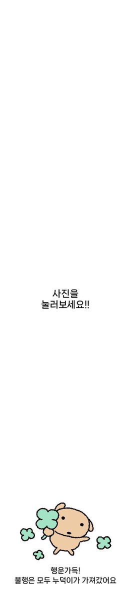 누덕이 (@nudeoke) on Twitter photo 