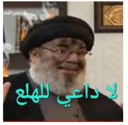 مبسووووط ولك مبسوووط